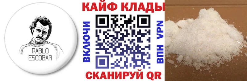 Купить ГАШ  АМФ  Меф мяу мяу  APVP  Торжок