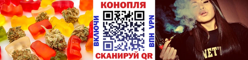 Печенье с ТГК конопля  Купить закладки  Торжок 