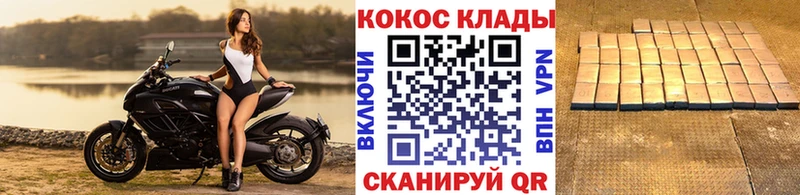 Купить где  Торжок  COCAIN FishScale 