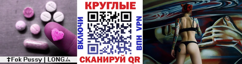 Купить  Торжок  Экстази Cube 