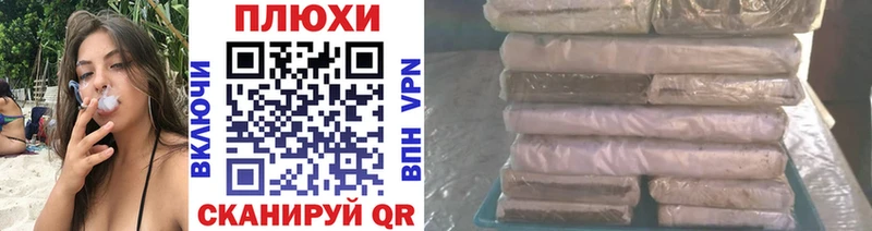 ГАШИШ Изолятор  Купить где  Торжок 