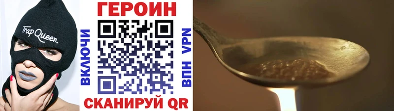 Купить закладки  Торжок  Героин афганец 