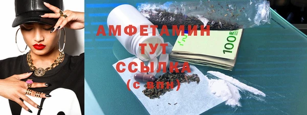 кристаллы Елизово