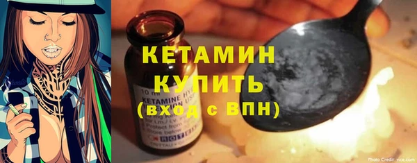 кристаллы Елизово