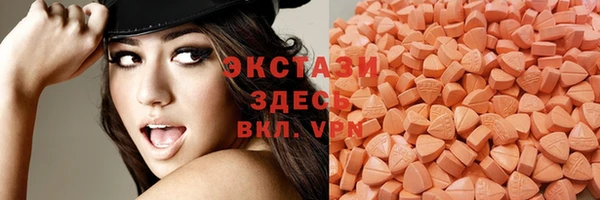 мяу мяу кристалл Елабуга