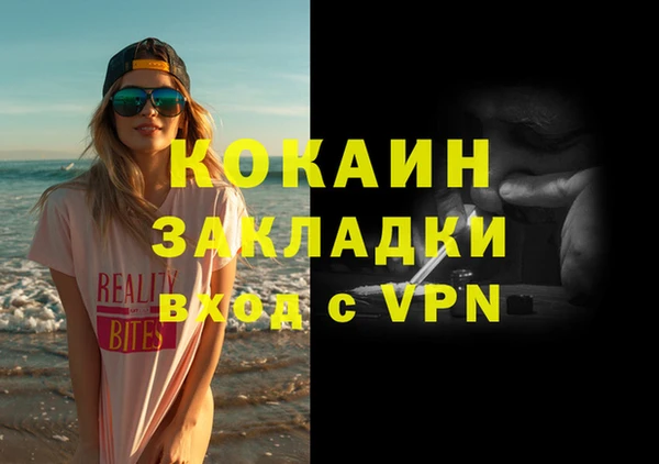 мяу мяу кристалл Елабуга