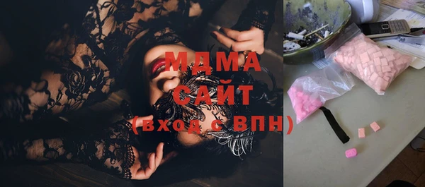 кристаллы Елизово