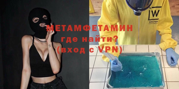 мяу мяу кристалл Елабуга