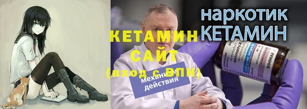мяу мяу кристалл Елабуга