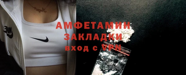 мяу мяу кристалл Елабуга