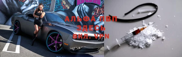 мяу мяу кристалл Елабуга