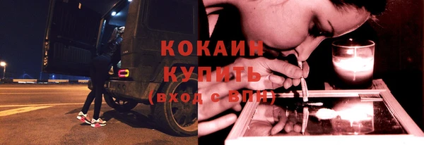 мяу мяу кристалл Елабуга