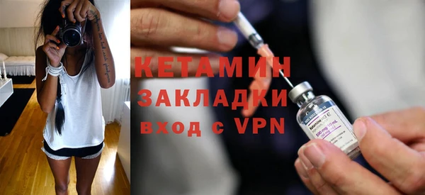 кристаллы Елизово