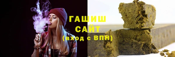 кристаллы Елизово