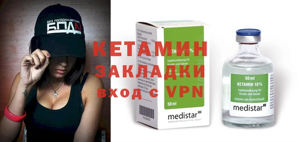 мяу мяу кристалл Елабуга