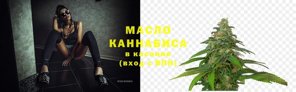 кристаллы Елизово