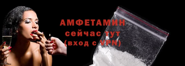 кристаллы Елизово