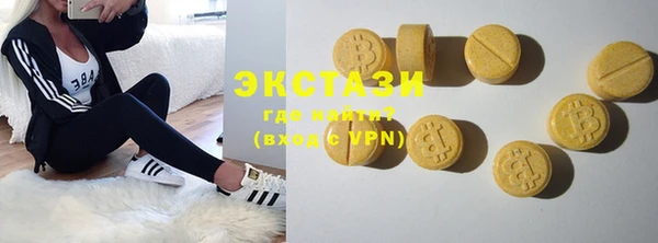 мяу мяу кристалл Елабуга
