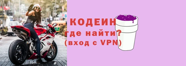 мяу мяу кристалл Елабуга