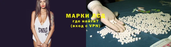 кристаллы Елизово