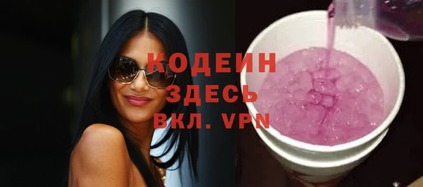кристаллы Елизово