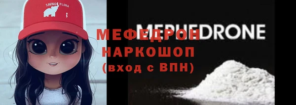 кристаллы Елизово
