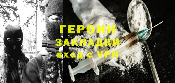 кристаллы Елизово