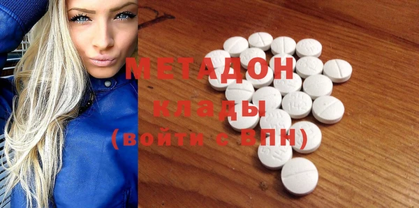 мяу мяу кристалл Елабуга