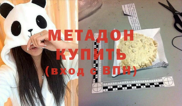 кристаллы Елизово