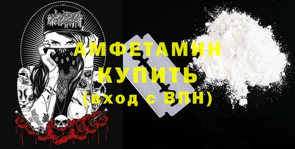 мяу мяу кристалл Елабуга