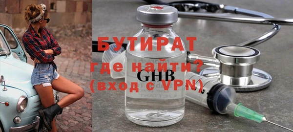 мяу мяу кристалл Елабуга