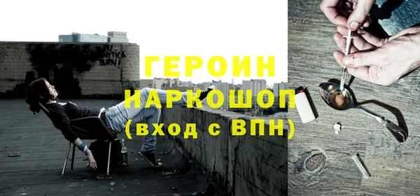 кристаллы Елизово