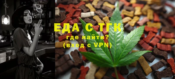 мяу мяу кристалл Елабуга
