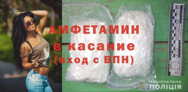 кристаллы Елизово
