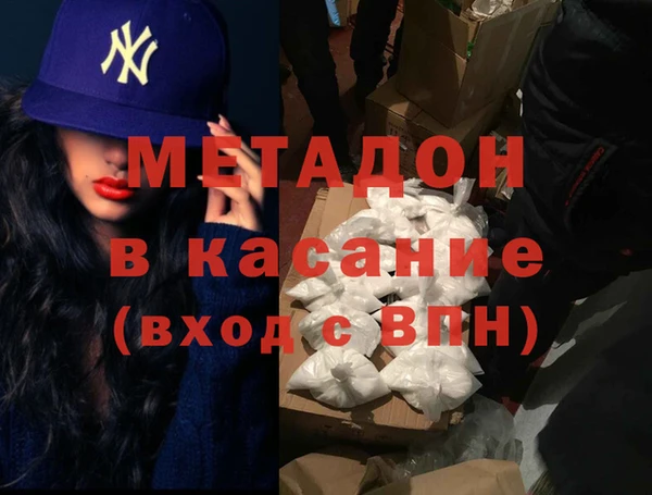 мяу мяу кристалл Елабуга