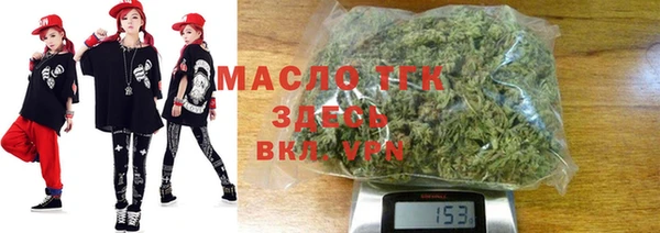 кристаллы Елизово