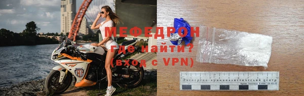 кристаллы Елизово