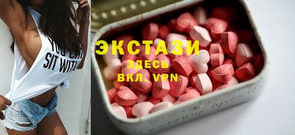 кристаллы Елизово