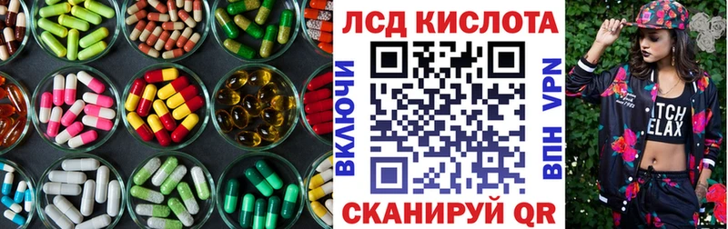 Лсд 25 экстази кислота  Купить где  Торжок 