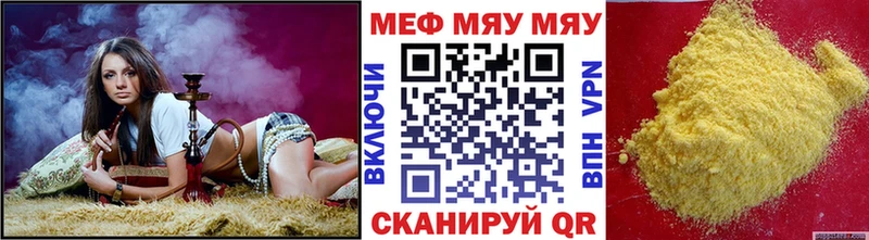 Купить закладки  Торжок  Меф кристаллы 