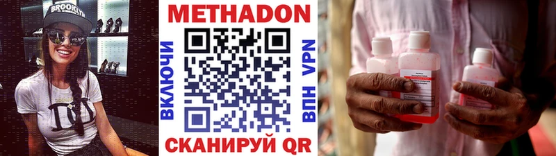 Купить закладки  Торжок  Метадон белоснежный 