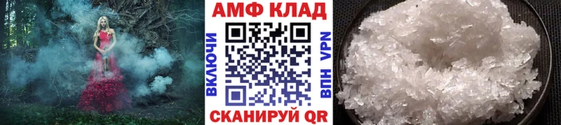 Первитин пудра  Купить закладки  Торжок 
