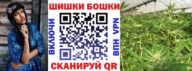 МАРИХУАНА семена  Купить закладки  Торжок 